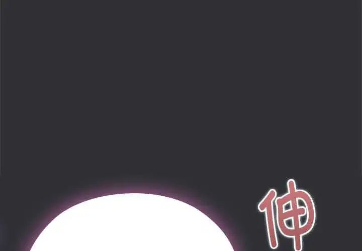 第64話