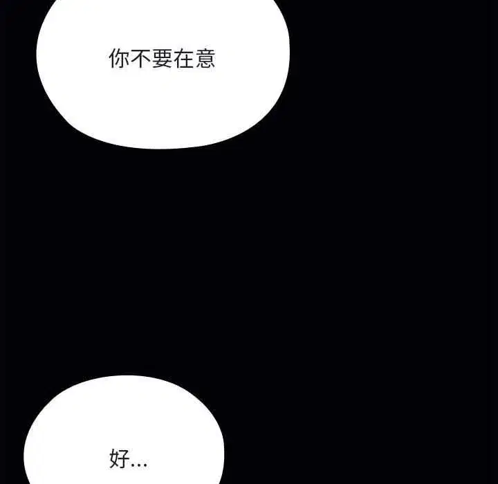 第64話