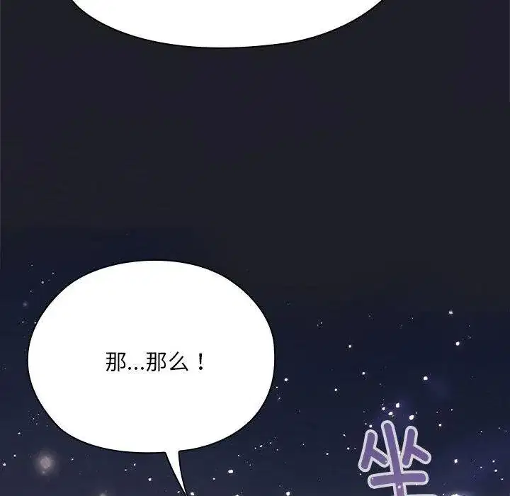 第65話