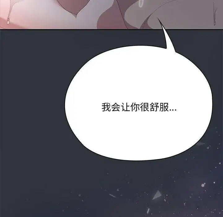 第65話