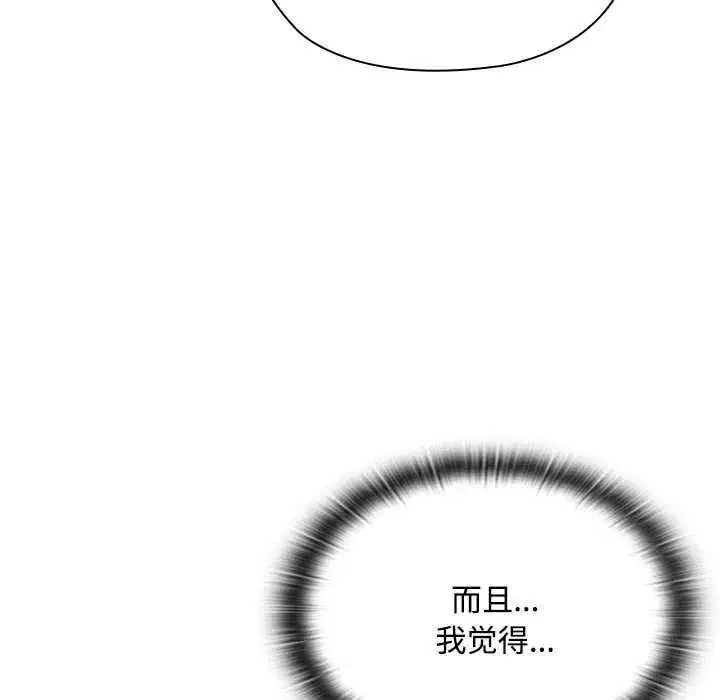 第66話