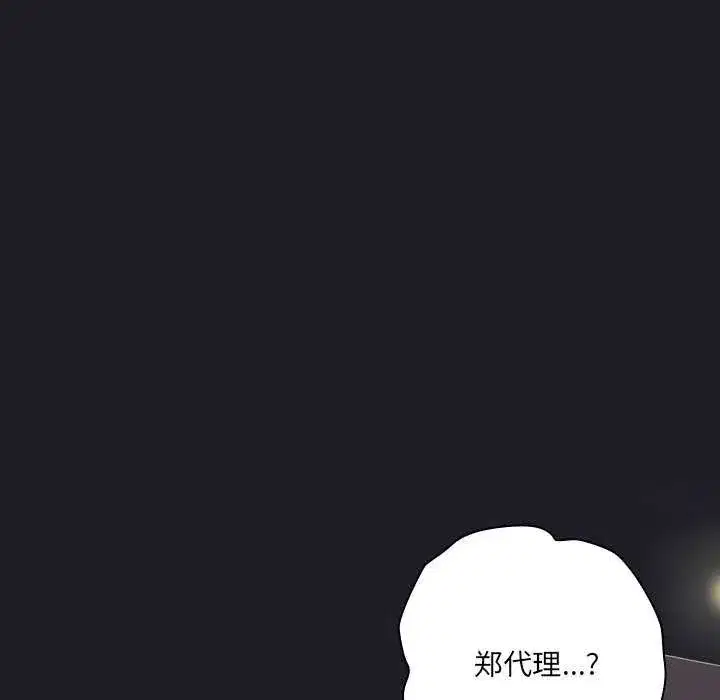 第66話