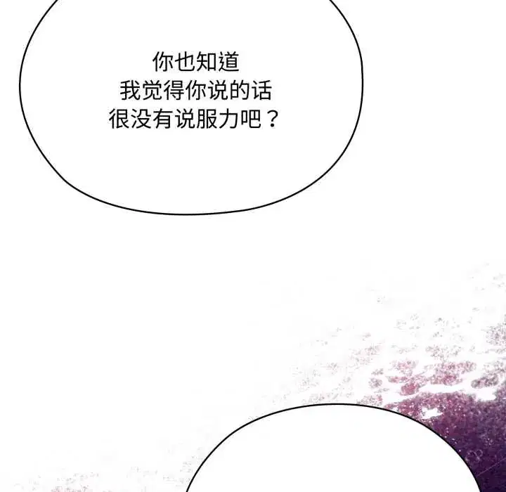 第67話