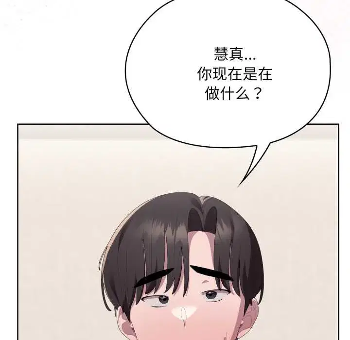 第67話
