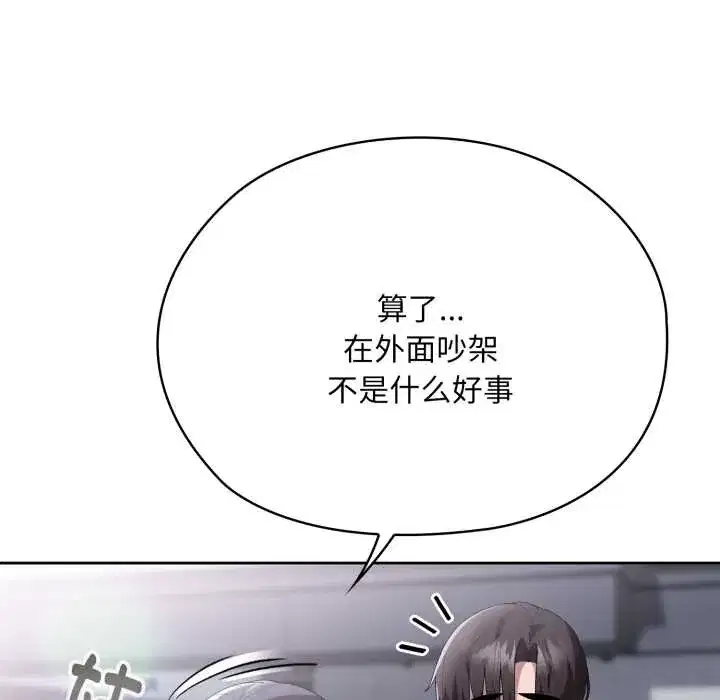 第67話