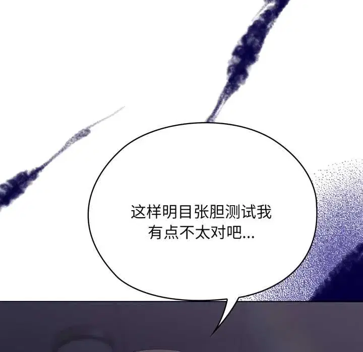 第67話