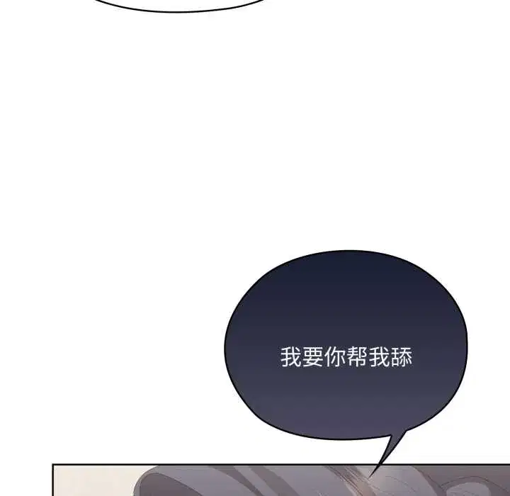 第68話