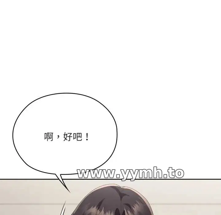 第68話