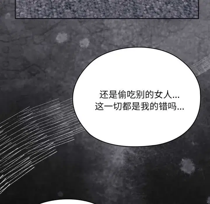 第69話