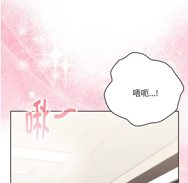 第69話