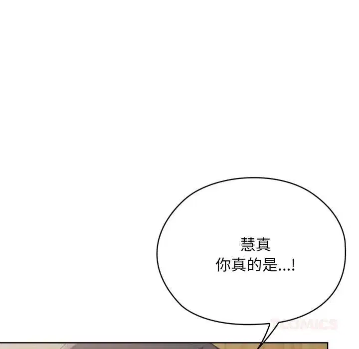 第69話