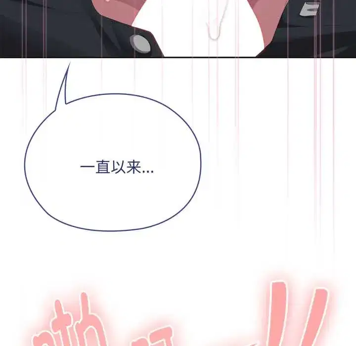 第69話