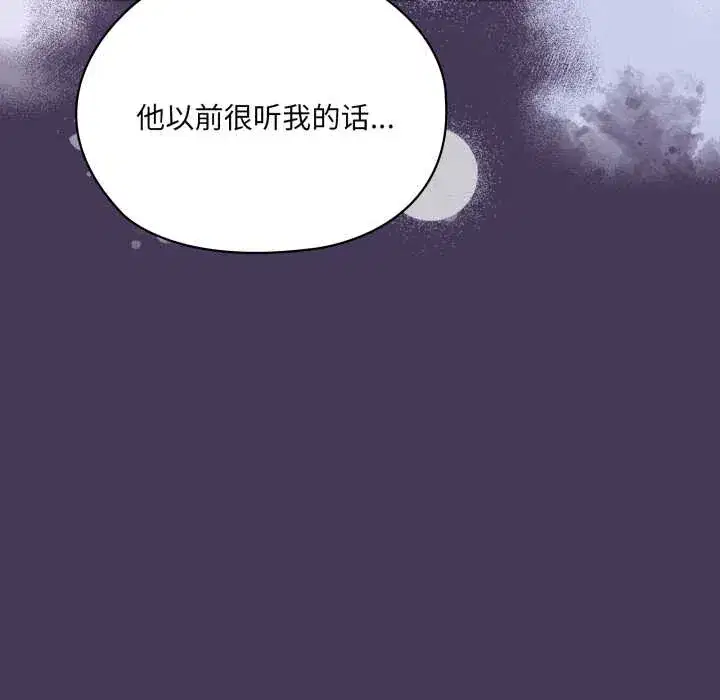 第70話