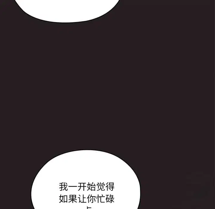 第70話