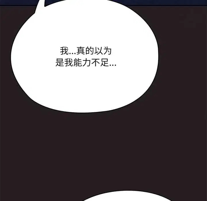 第70話