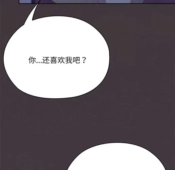 第70話