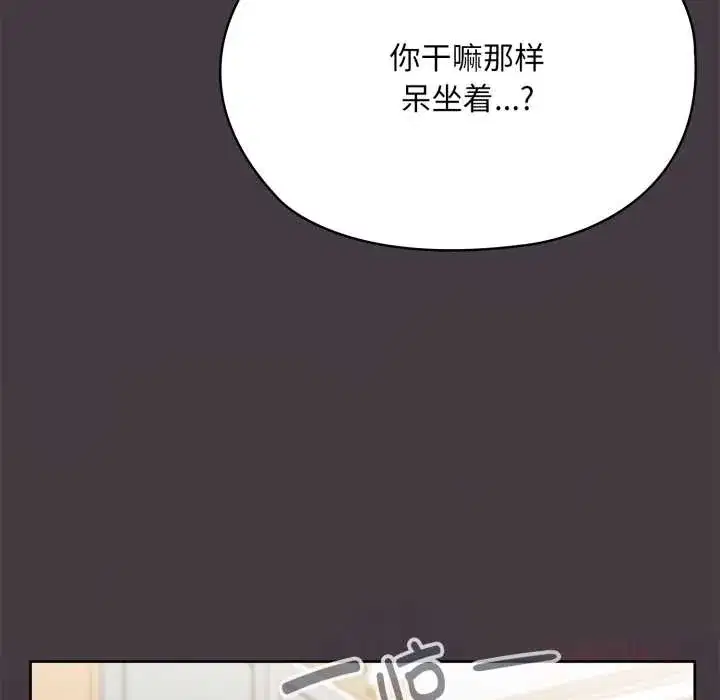 第70話