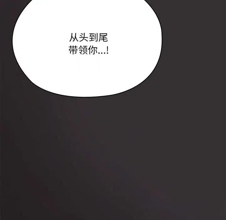 第70話