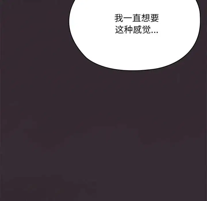 第70話