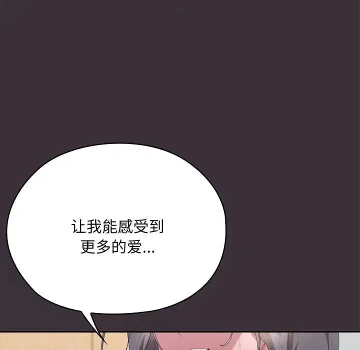 第70話