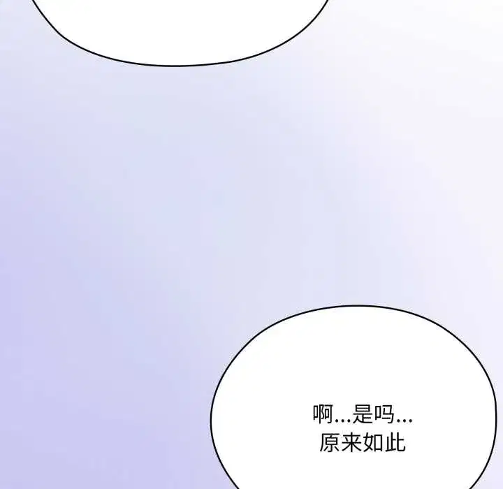 第71話