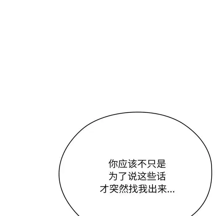 第71話
