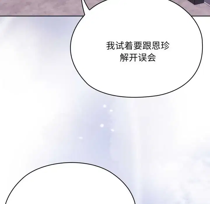 第71話