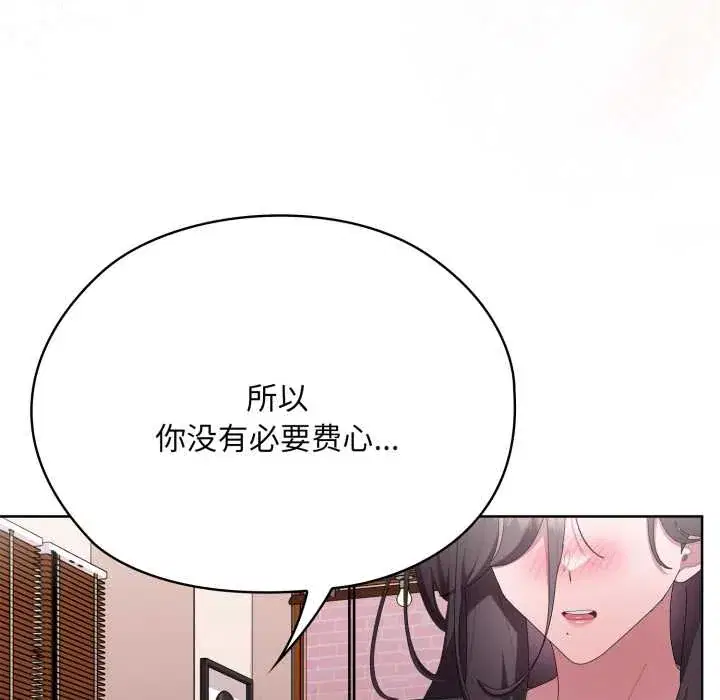 第71話
