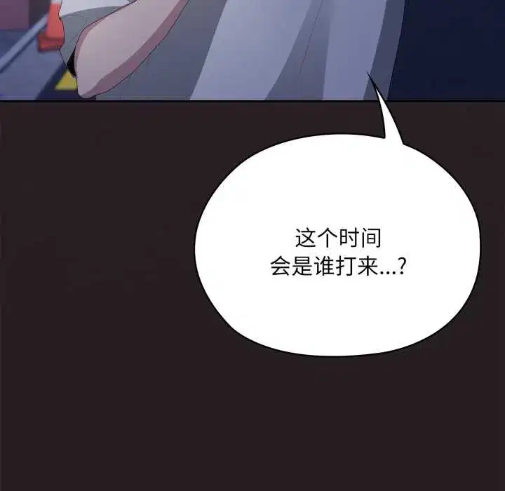 第71話