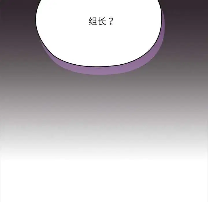 第71話