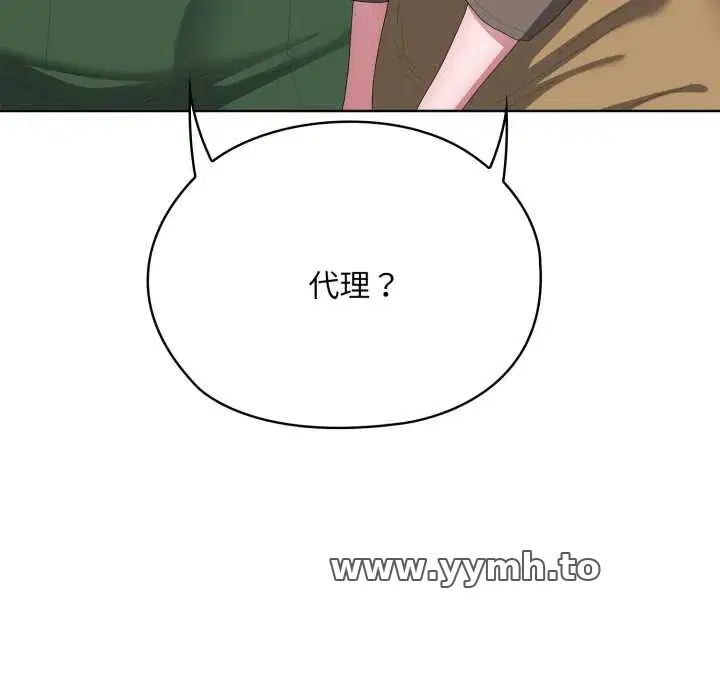 第71話