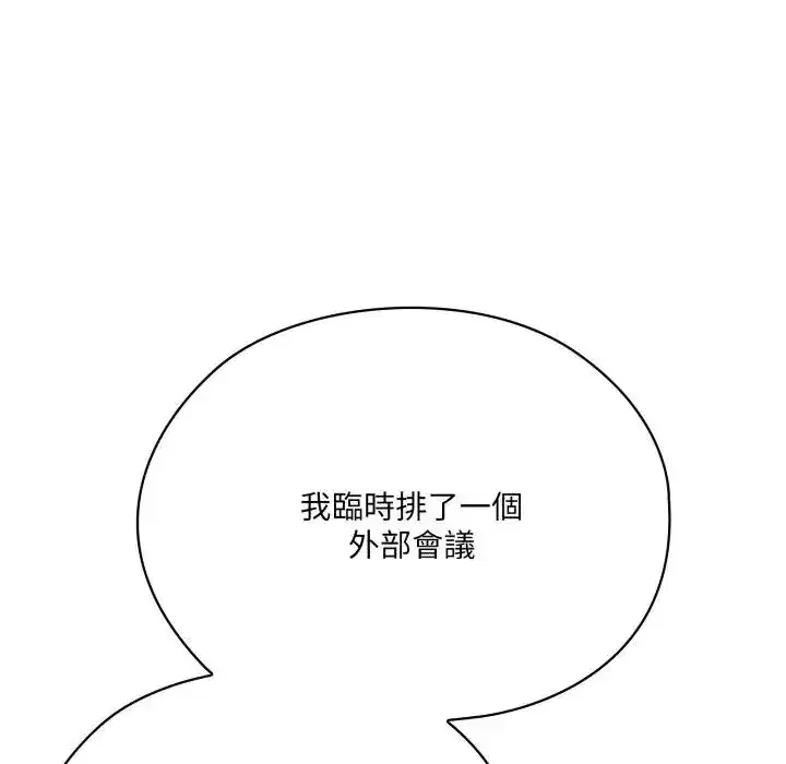 第73話