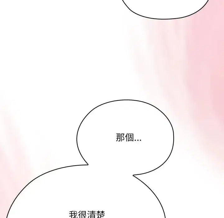 第73話