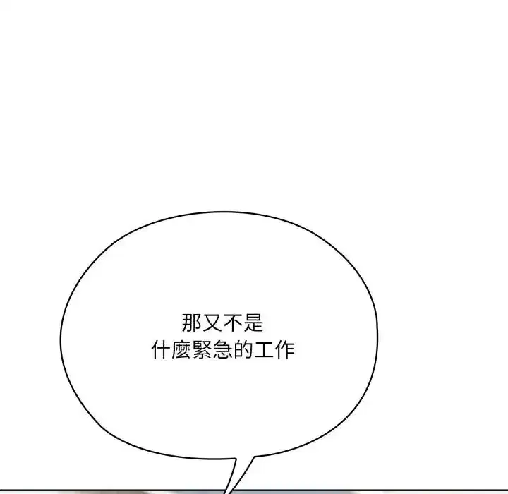 第73話