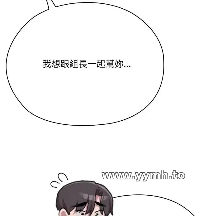 第73話