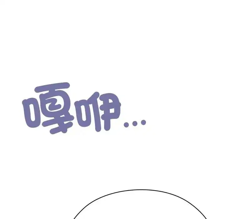 第73話