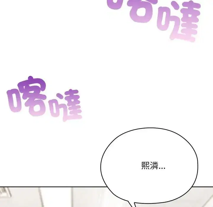第73話