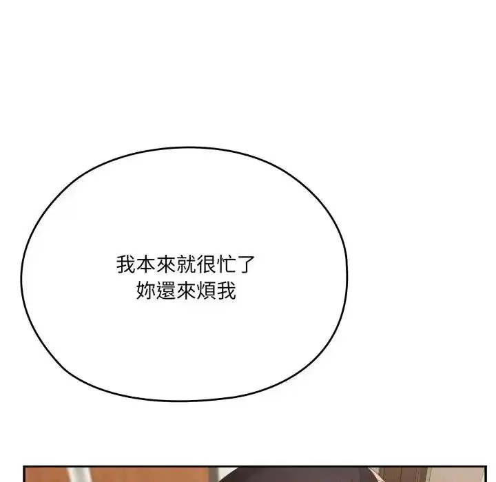 第74話