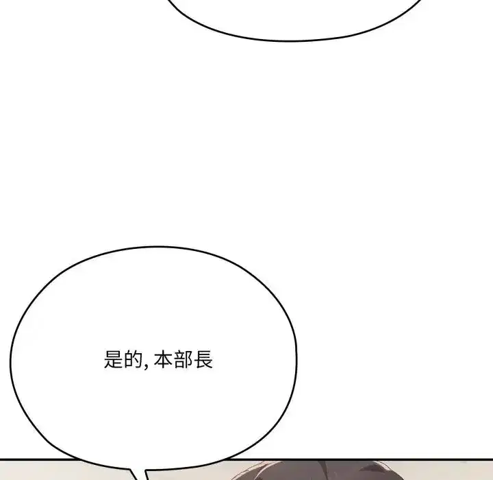 第74話