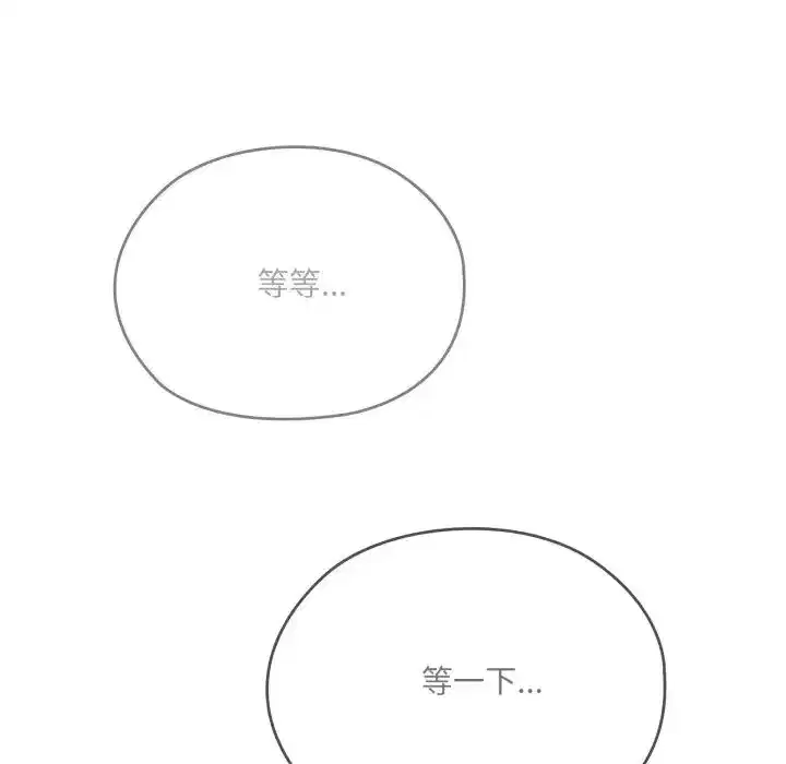 第74話