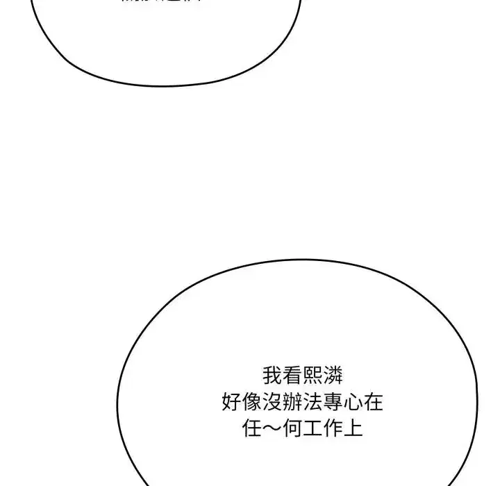 第74話