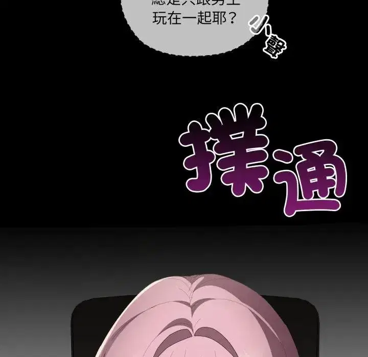第74話