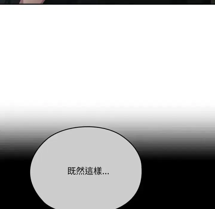 第74話