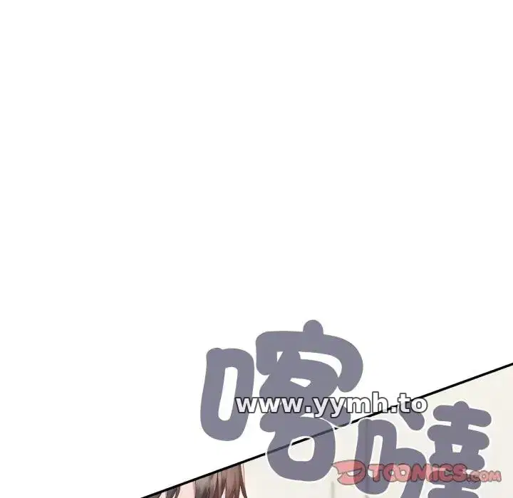 第74話