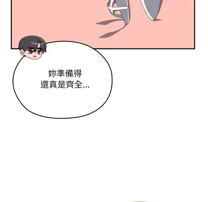 第75話