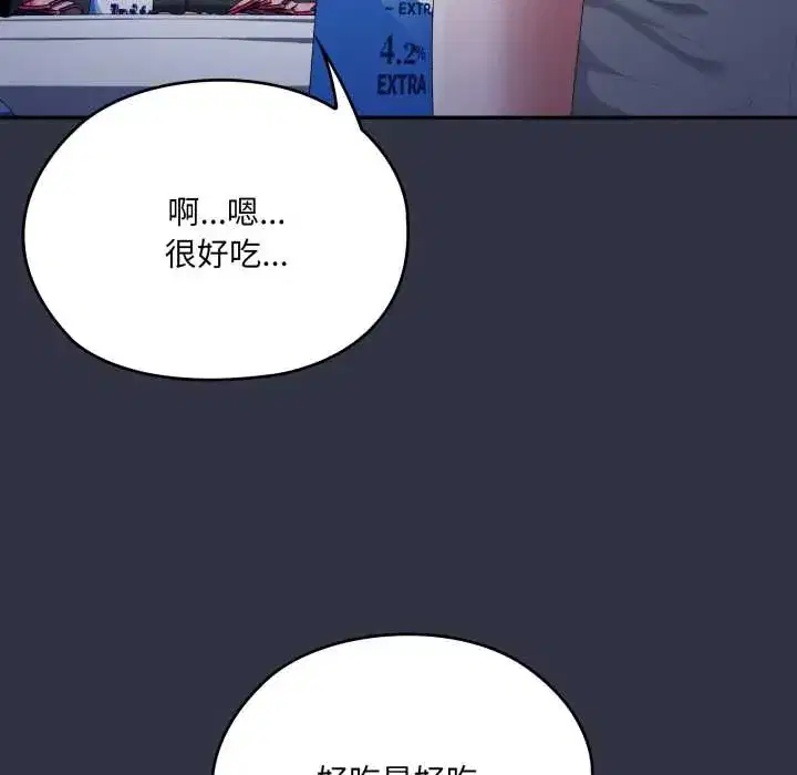 第75話