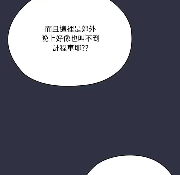 第75話