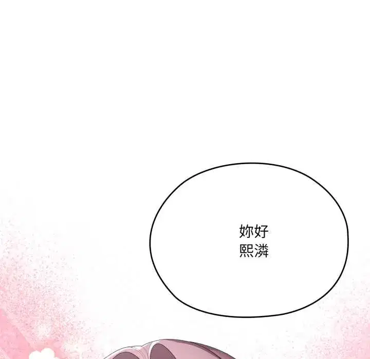 第75話