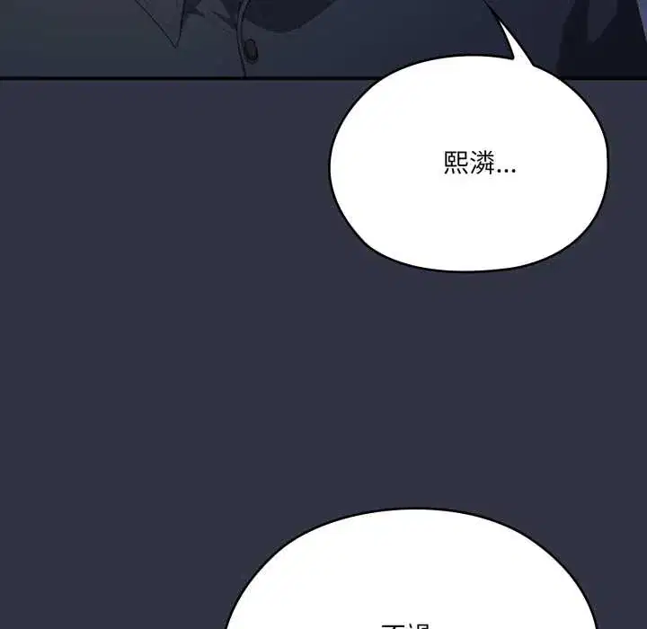 第75話