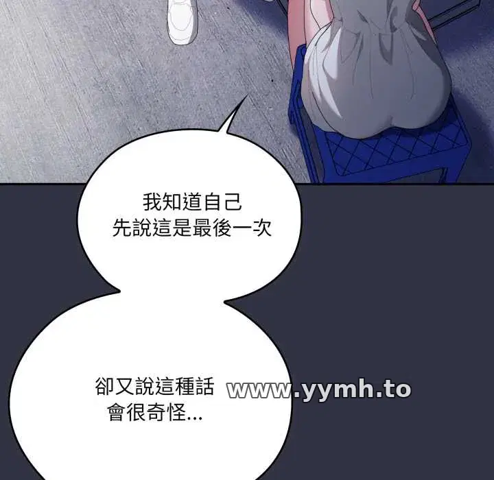 第75話